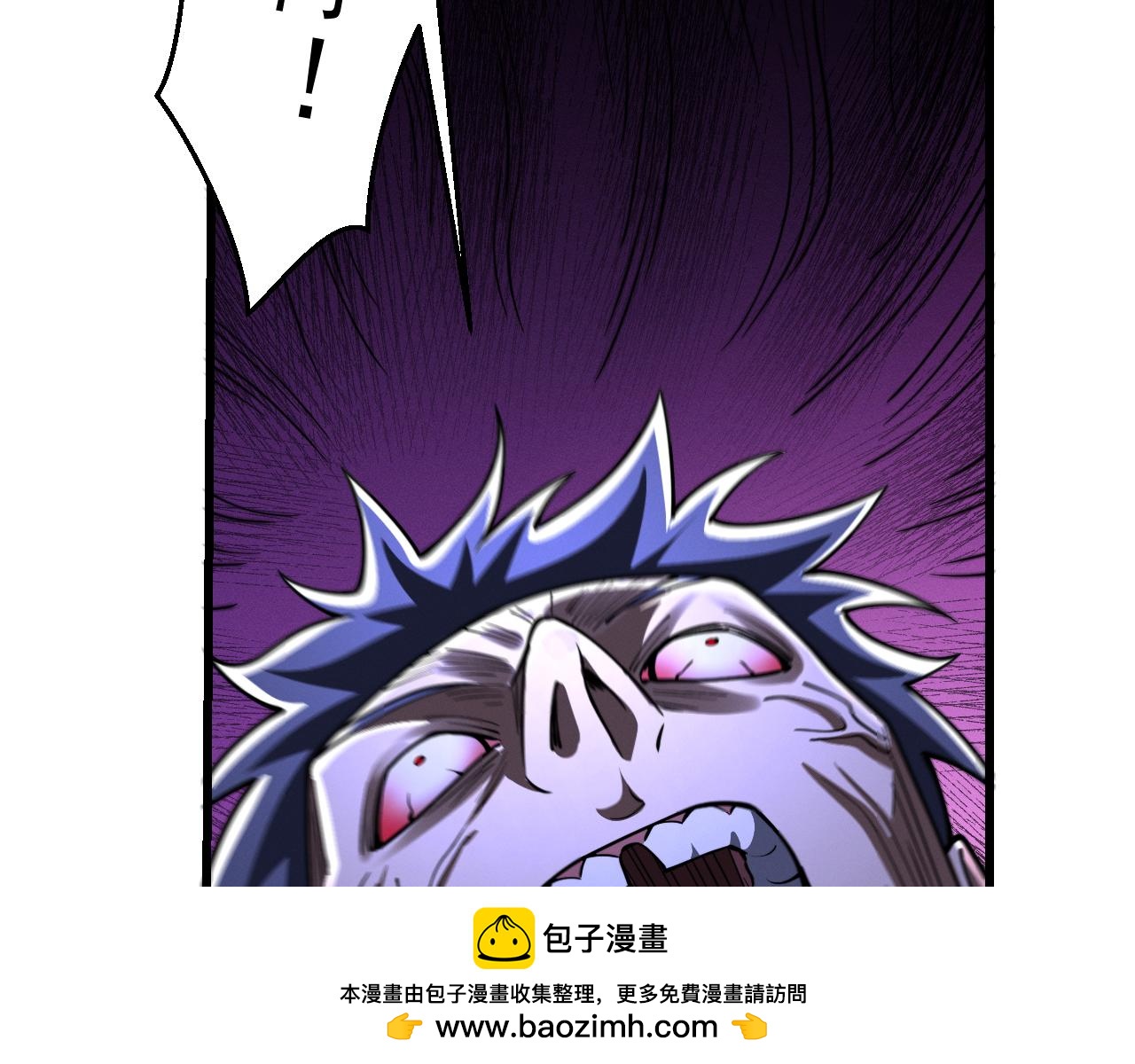 051沸血药剂(1/4)-第51话