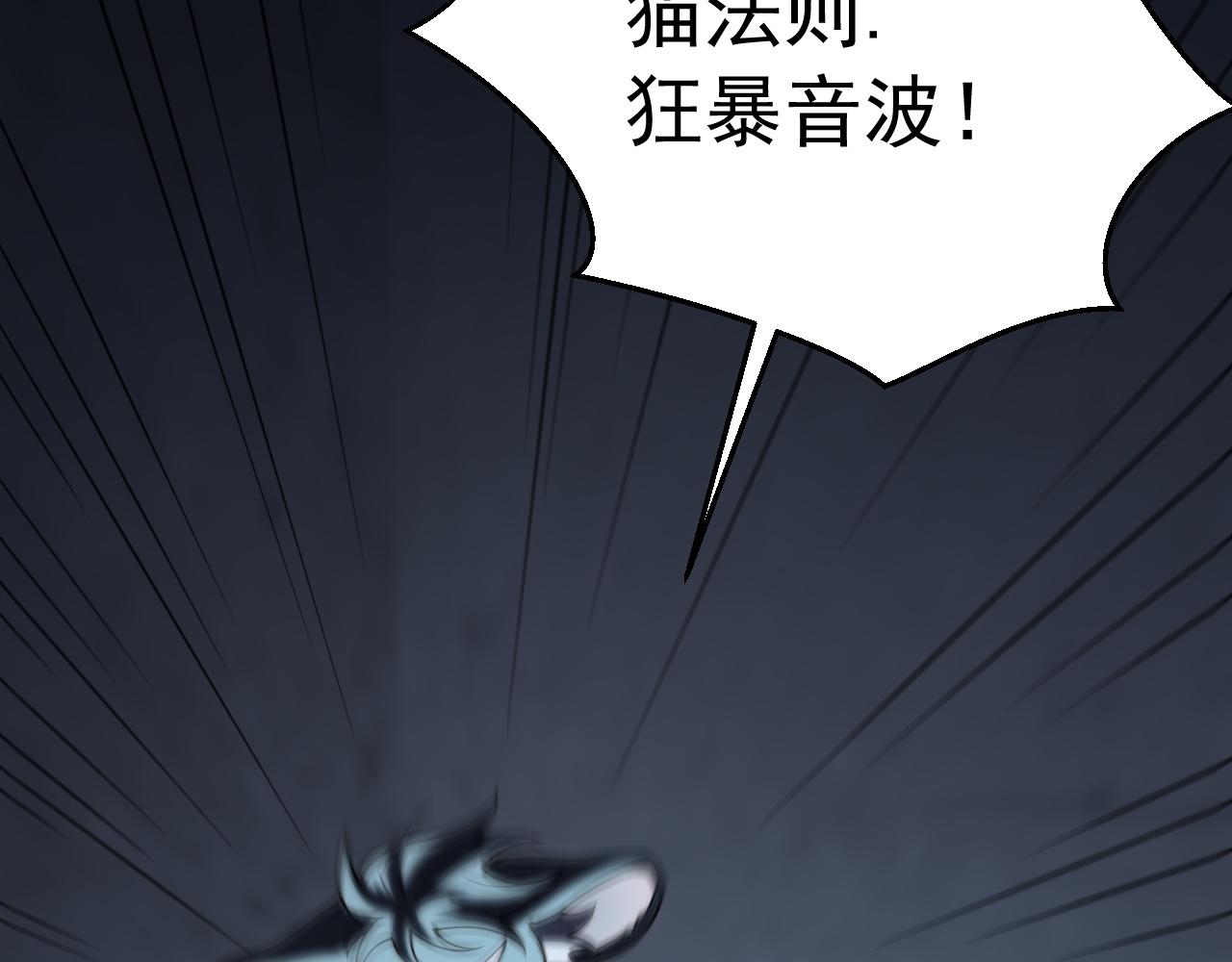 053强大的巴特尔(1/4)-第53话