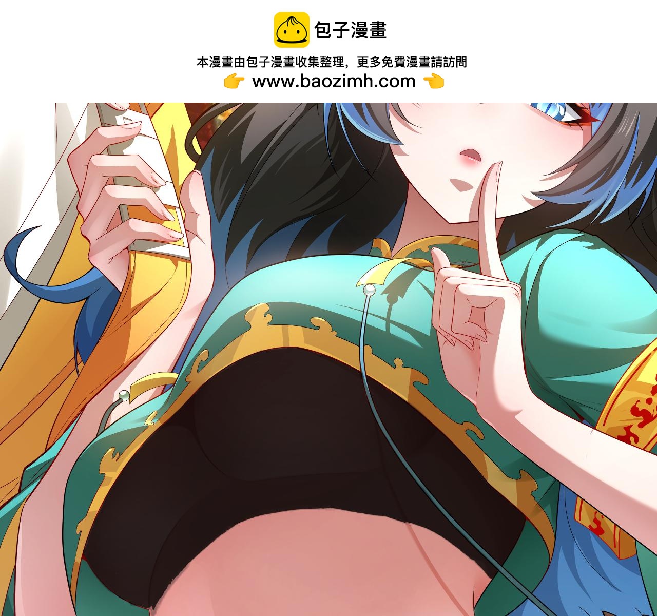 053强大的巴特尔(1/4)-第53话