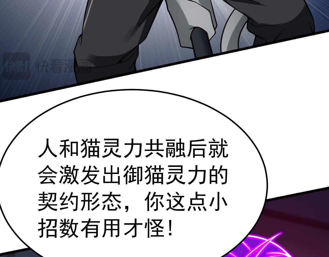 053强大的巴特尔(1/4)-第53话