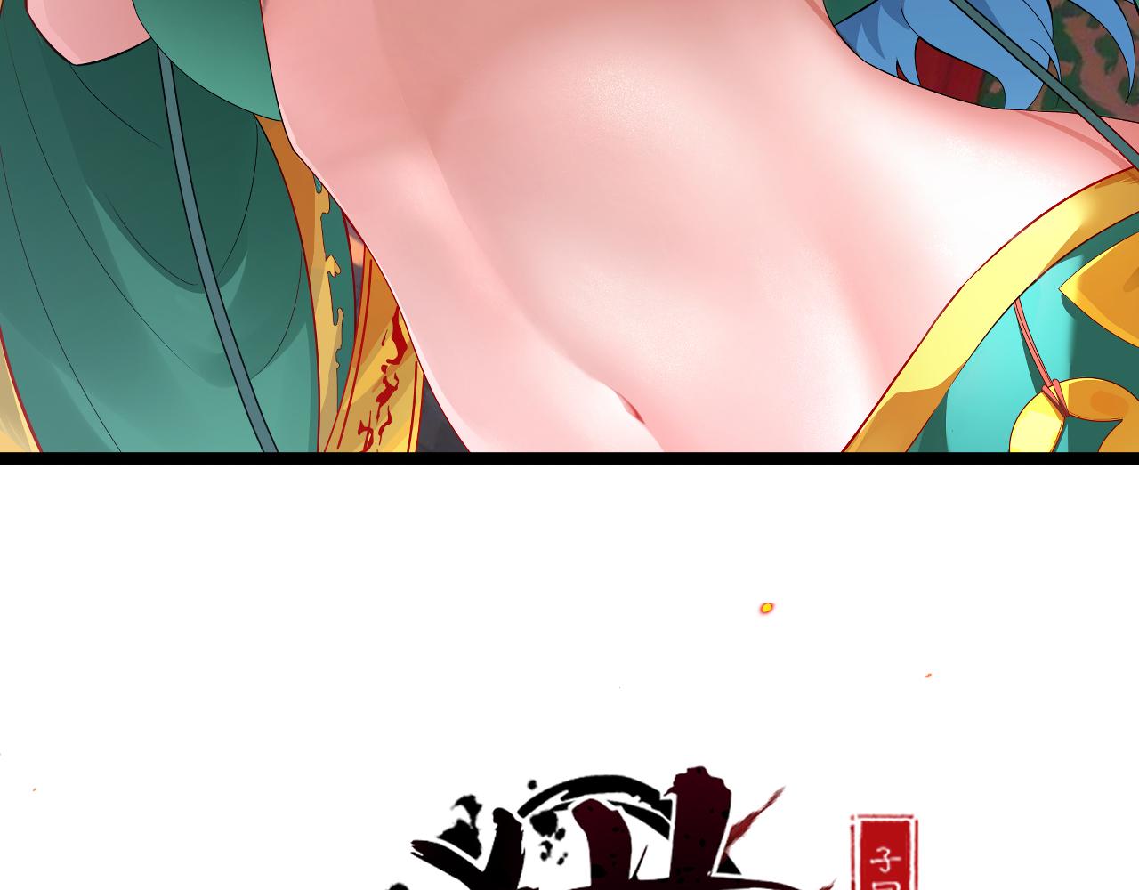 053强大的巴特尔(1/4)-第53话