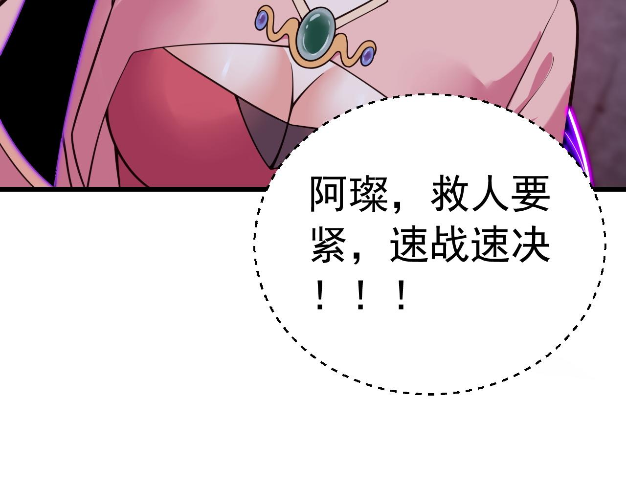 053强大的巴特尔(1/4)-第53话
