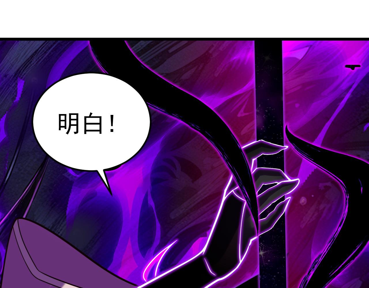 053强大的巴特尔(1/4)-第53话
