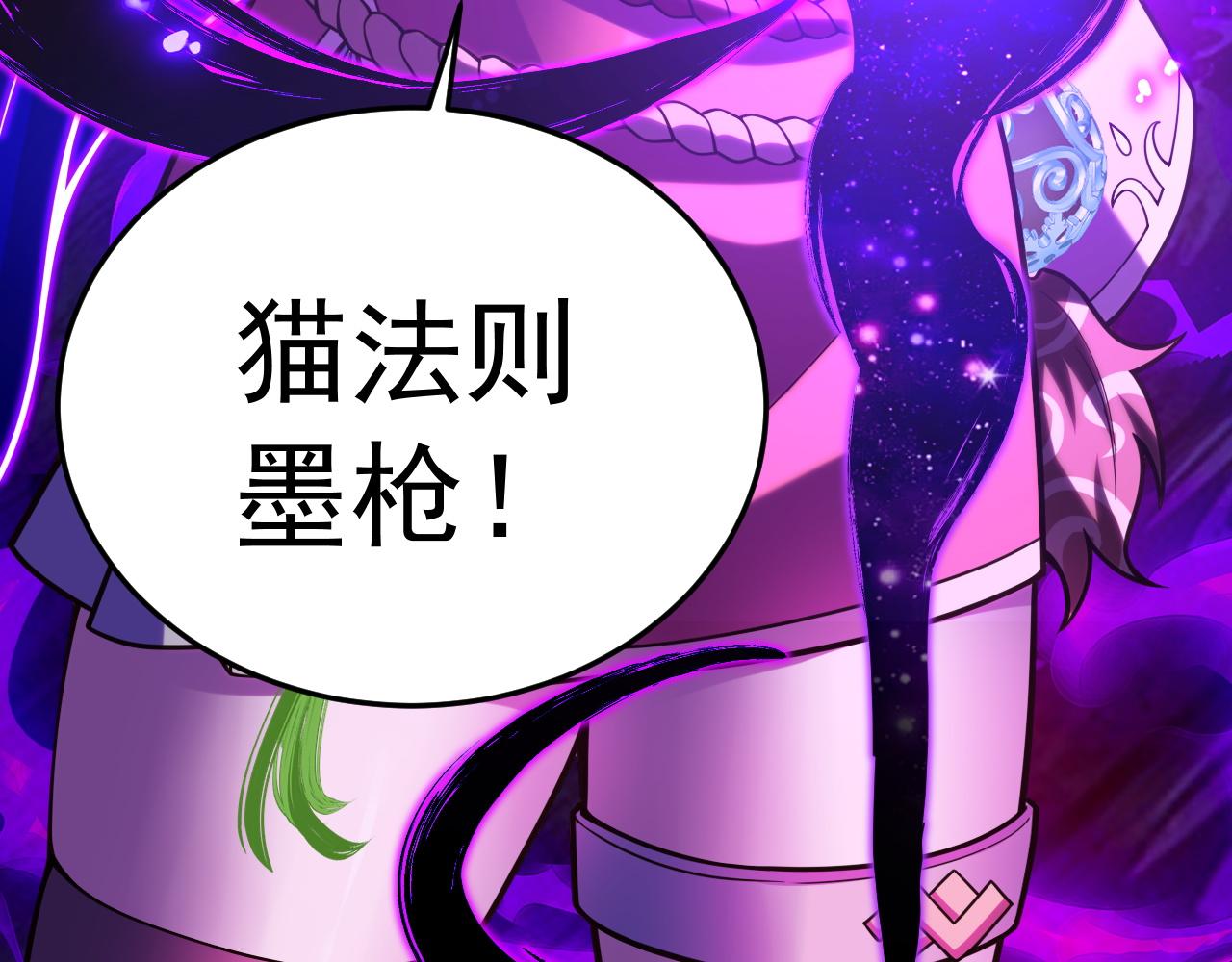 053强大的巴特尔(1/4)-第53话