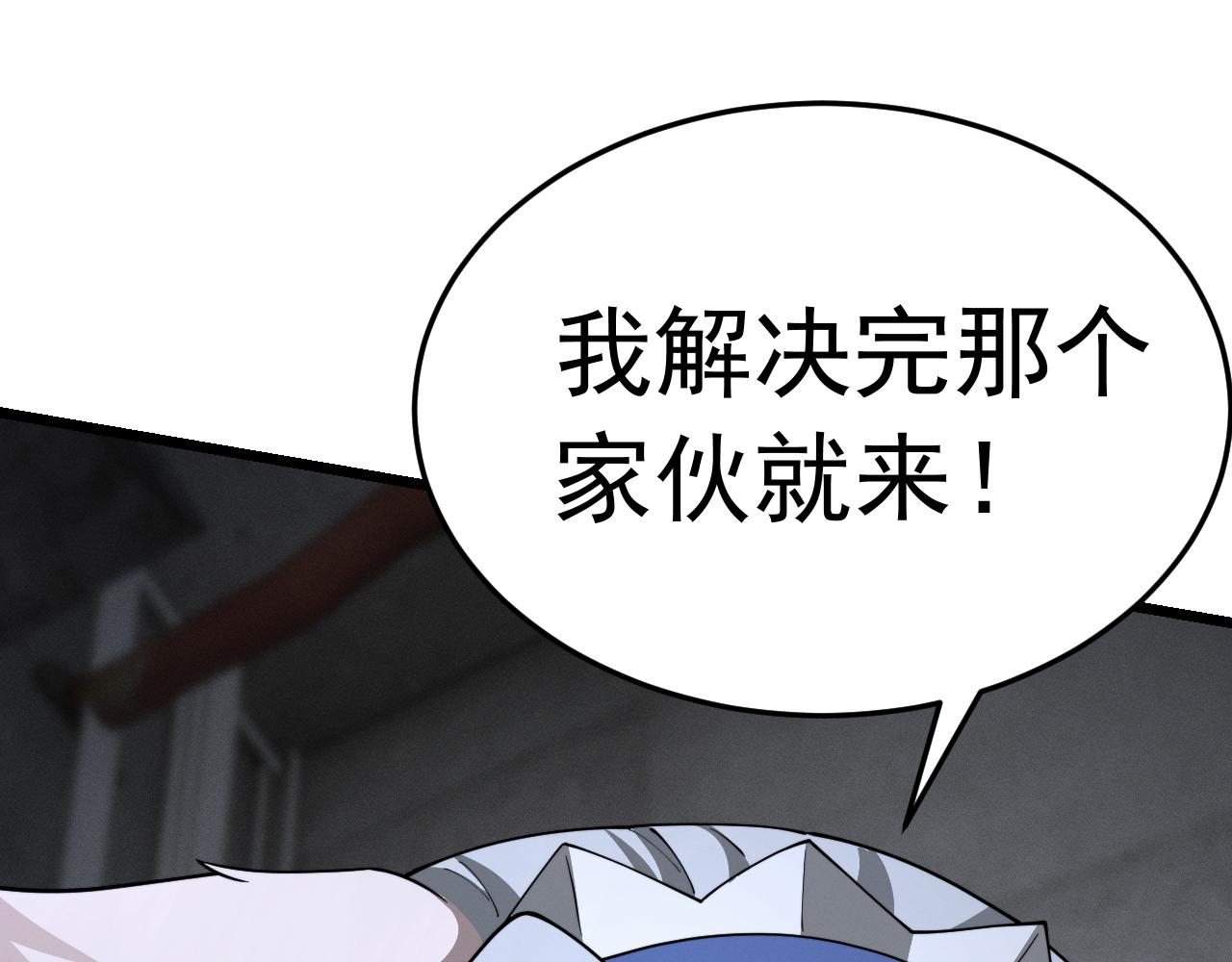 055荆棘审判(1/4)-第55话