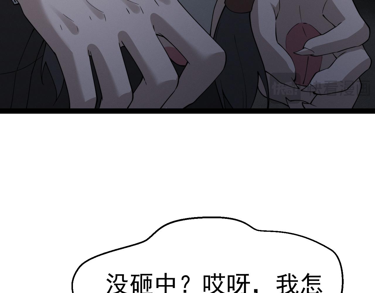 055荆棘审判(1/4)-第55话