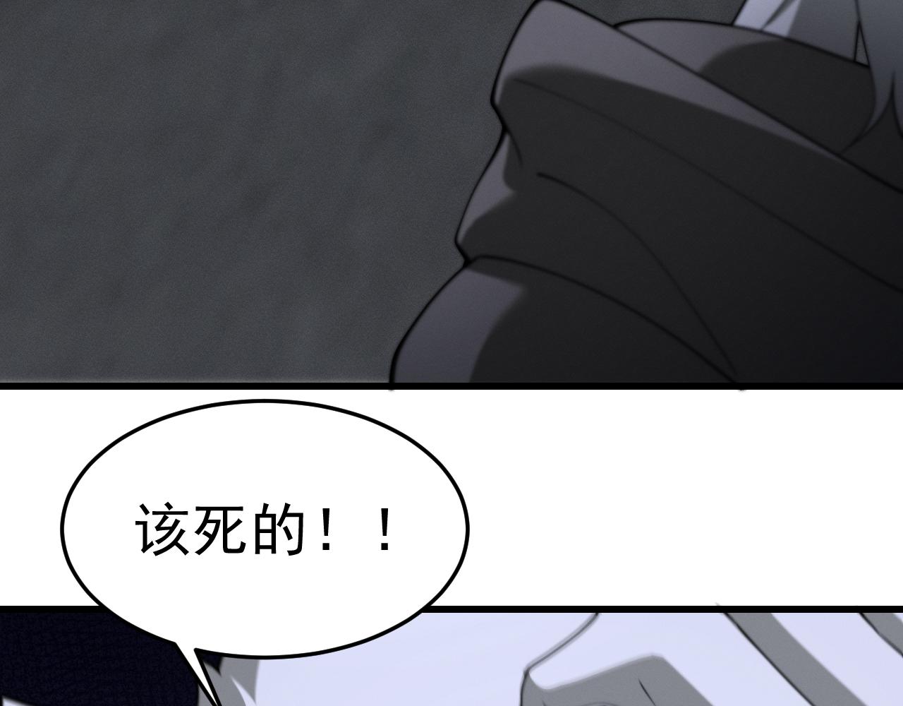055荆棘审判(1/4)-第55话