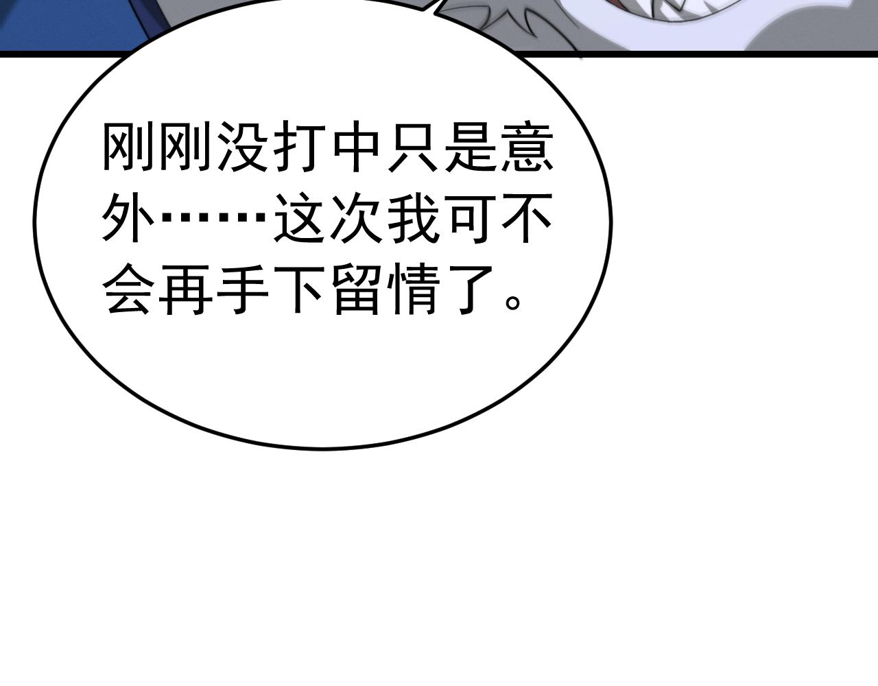 055荆棘审判(1/4)-第55话