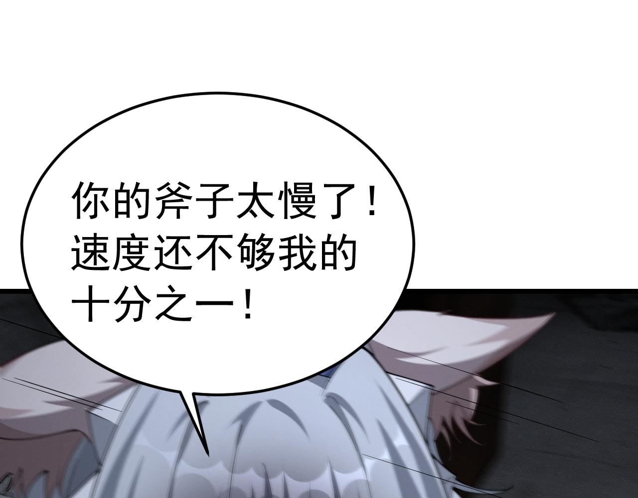 055荆棘审判(1/4)-第55话