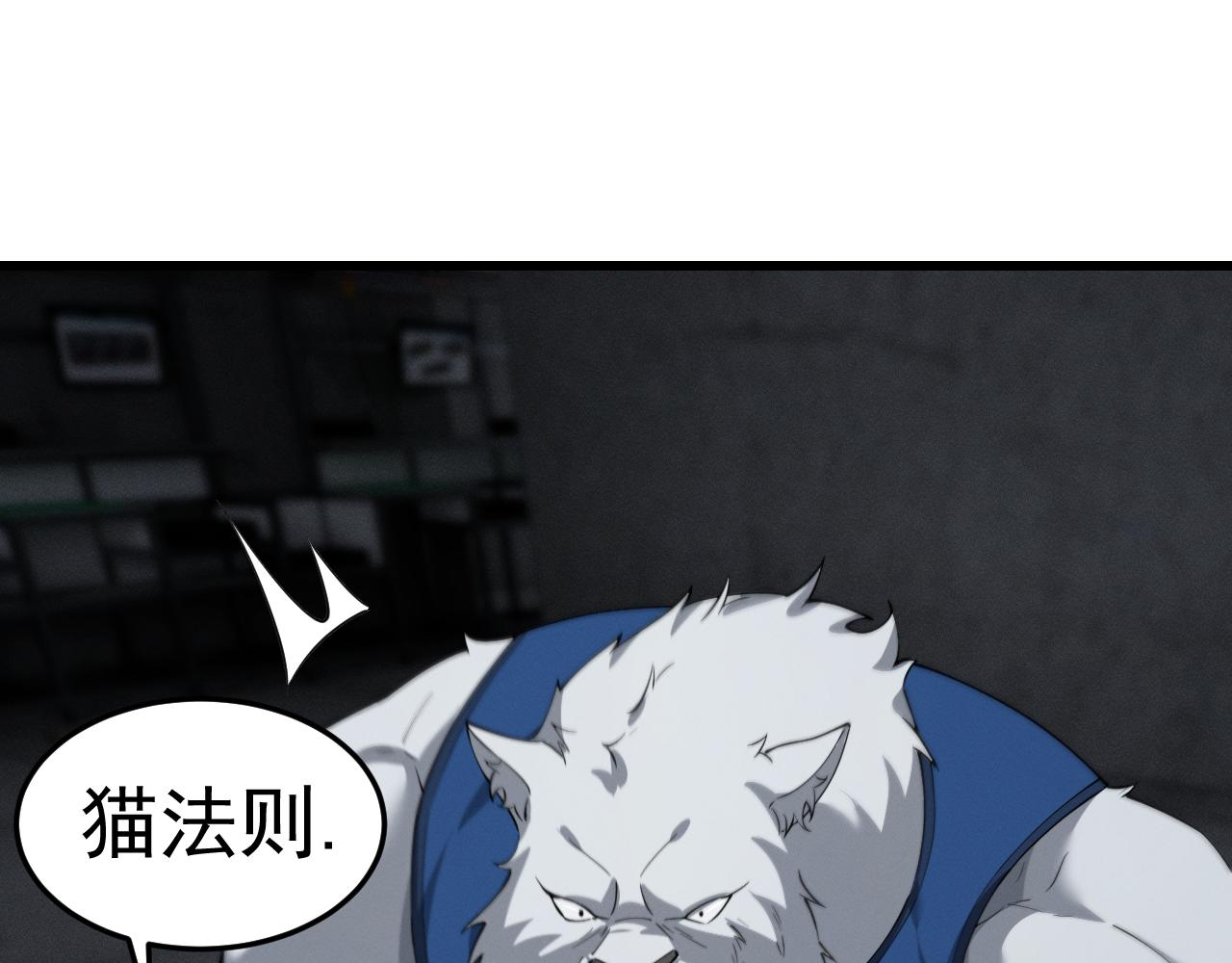 055荆棘审判(1/4)-第55话