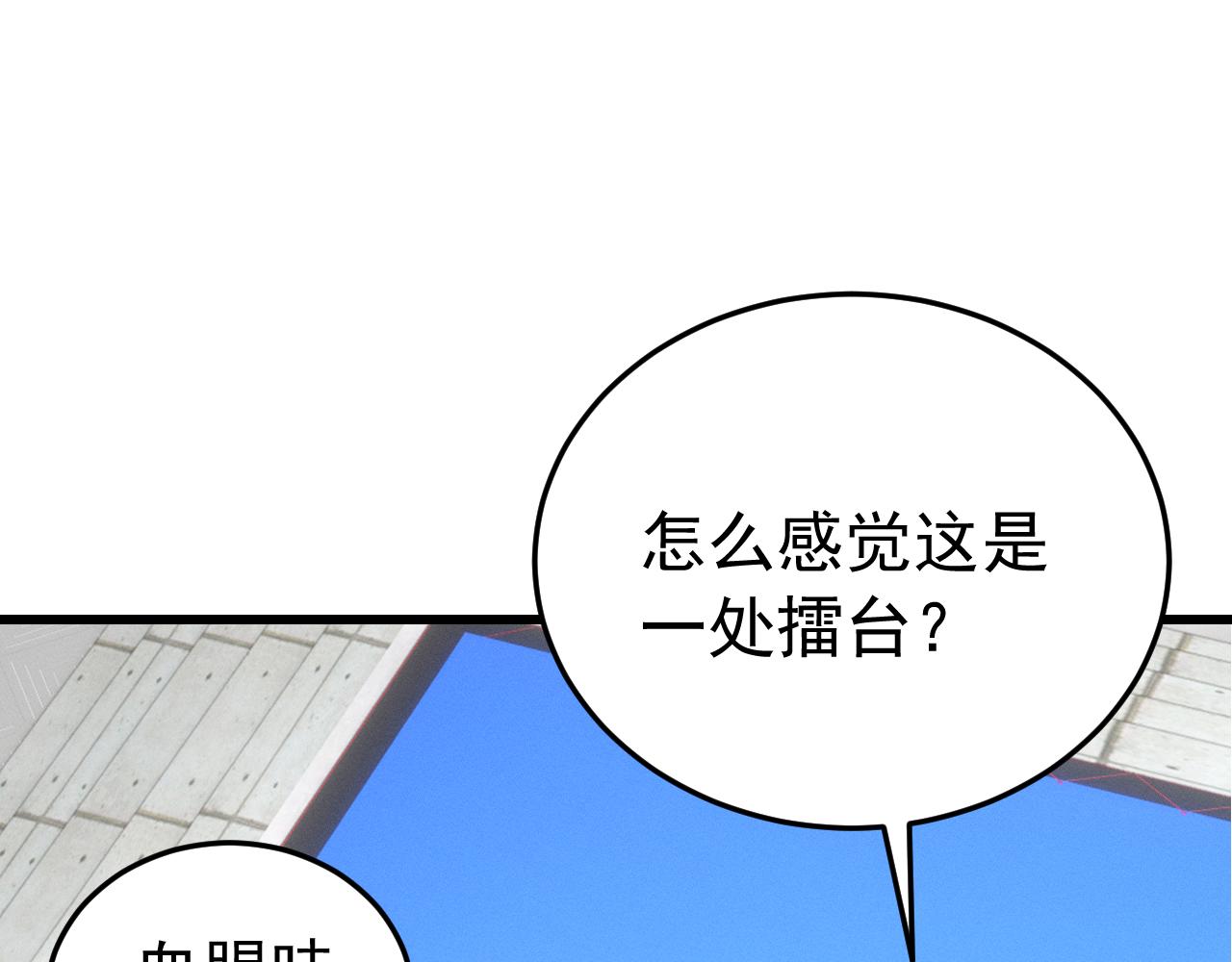057叛徒的二次背叛(1/3)-第57话