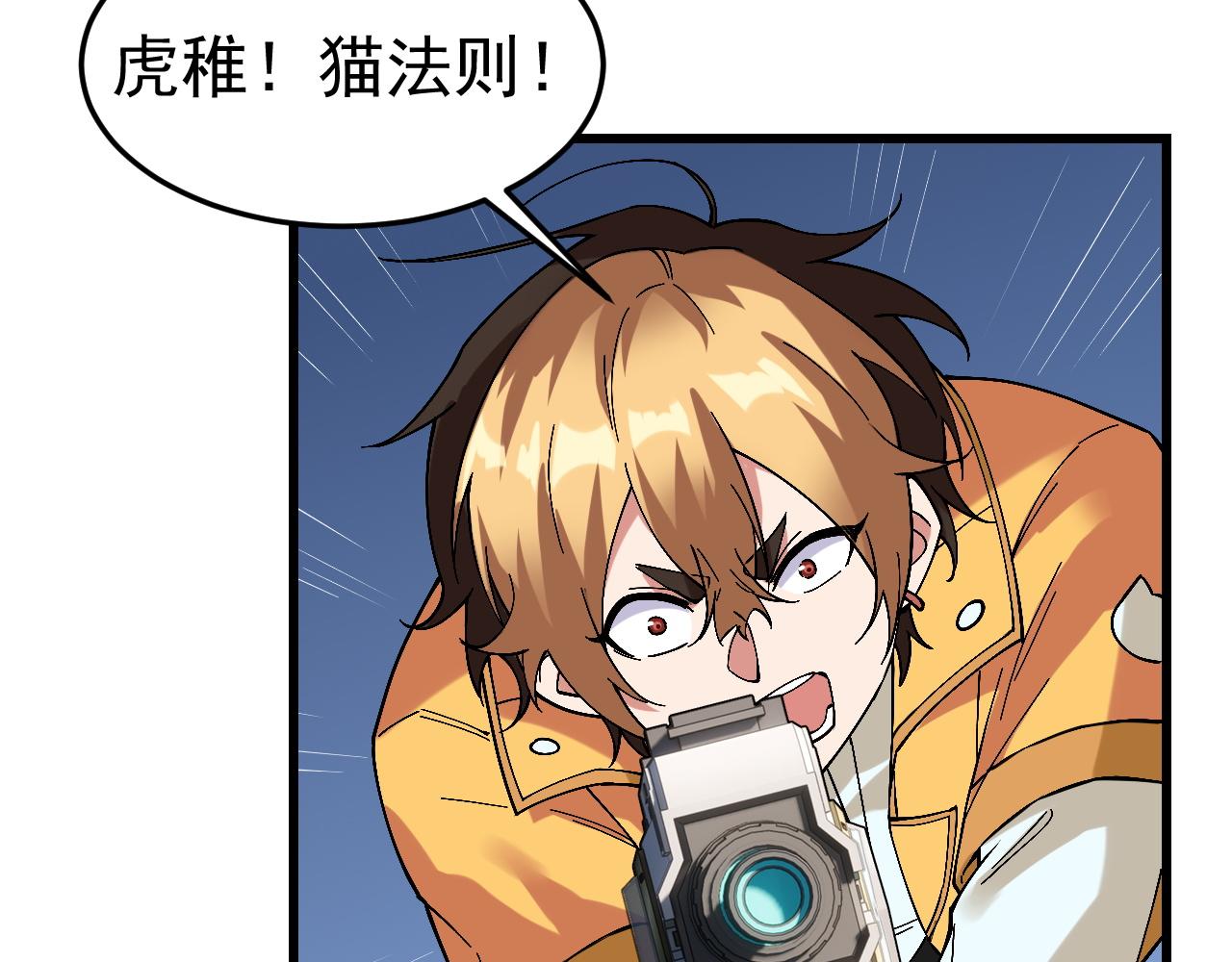 057叛徒的二次背叛(1/3)-第57话