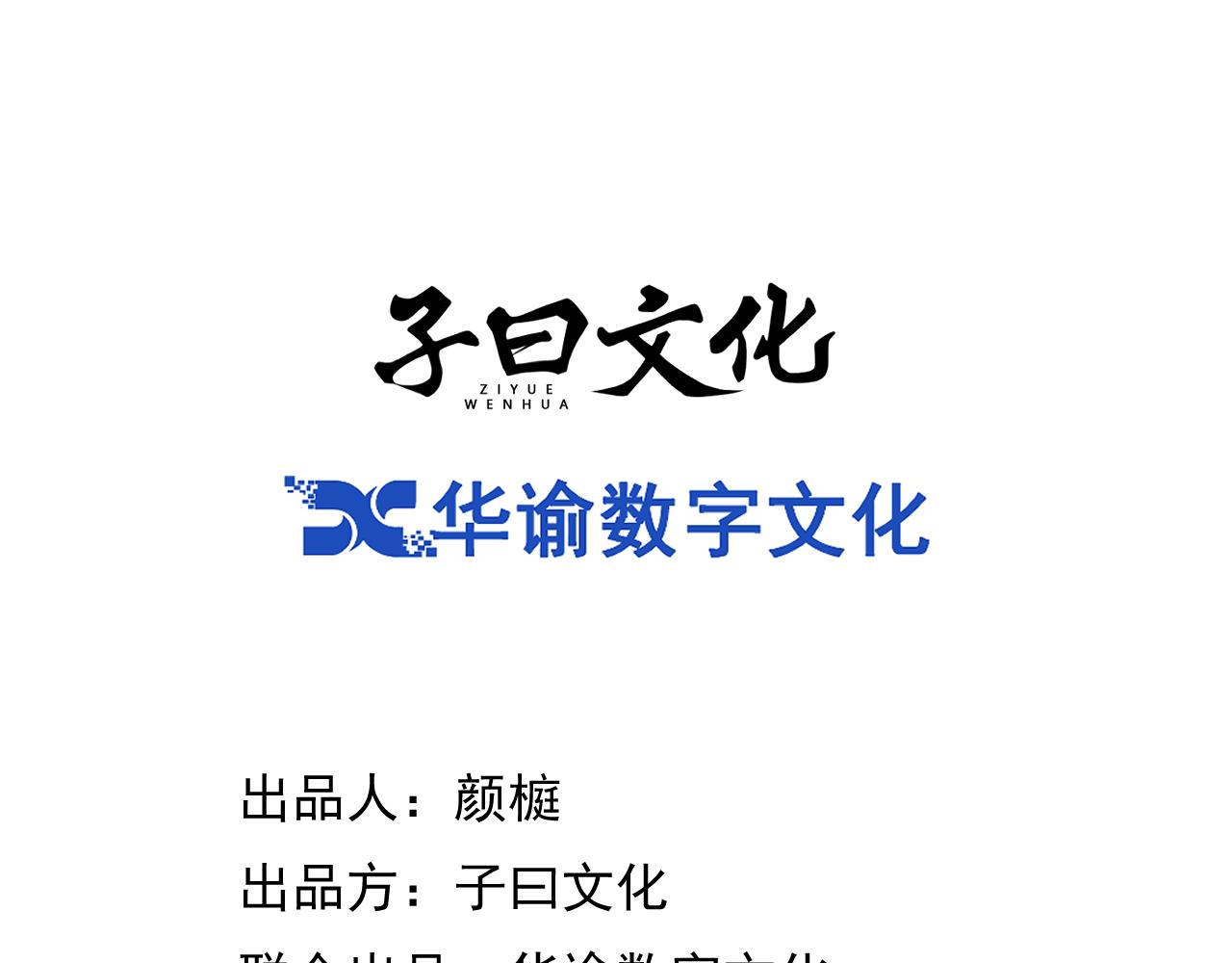 057叛徒的二次背叛(1/3)-第57话