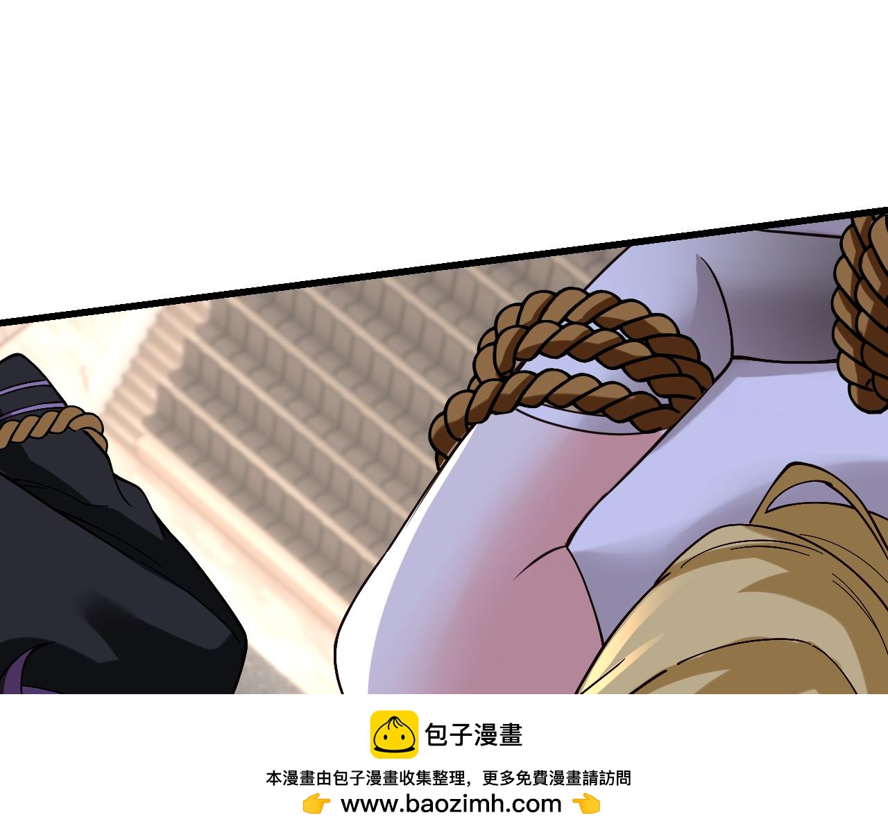 057叛徒的二次背叛(1/3)-第57话