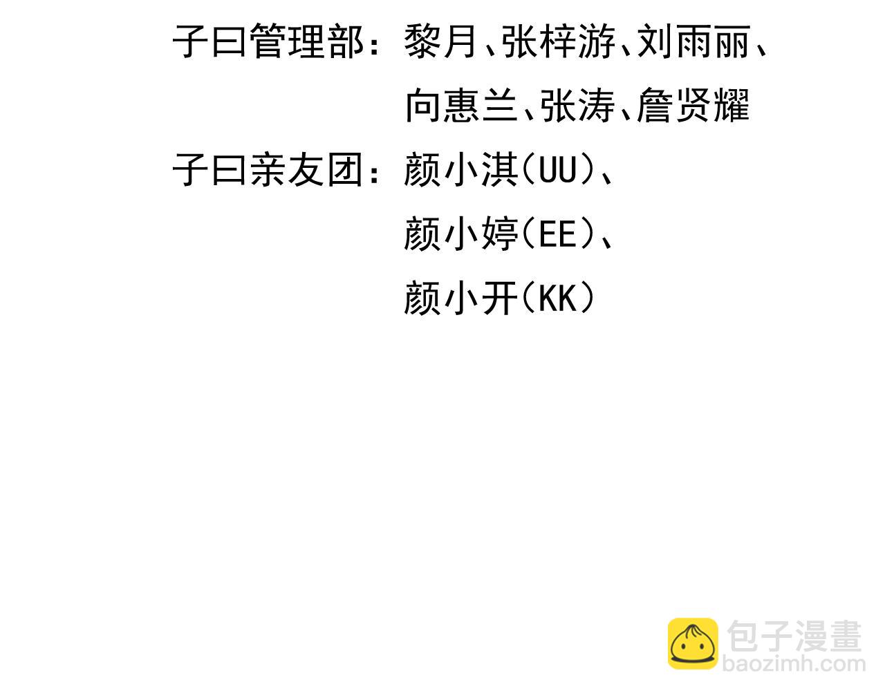 057叛徒的二次背叛(1/3)-第57话
