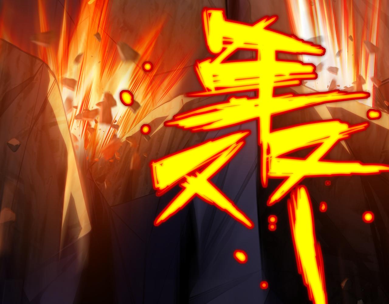 007第一只御猫(1/3)-第7话