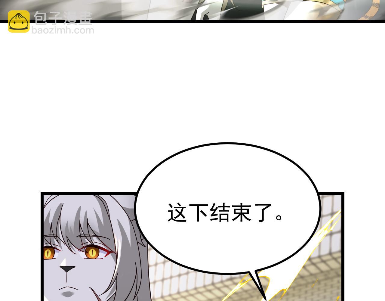 007第一只御猫(1/3)-第7话