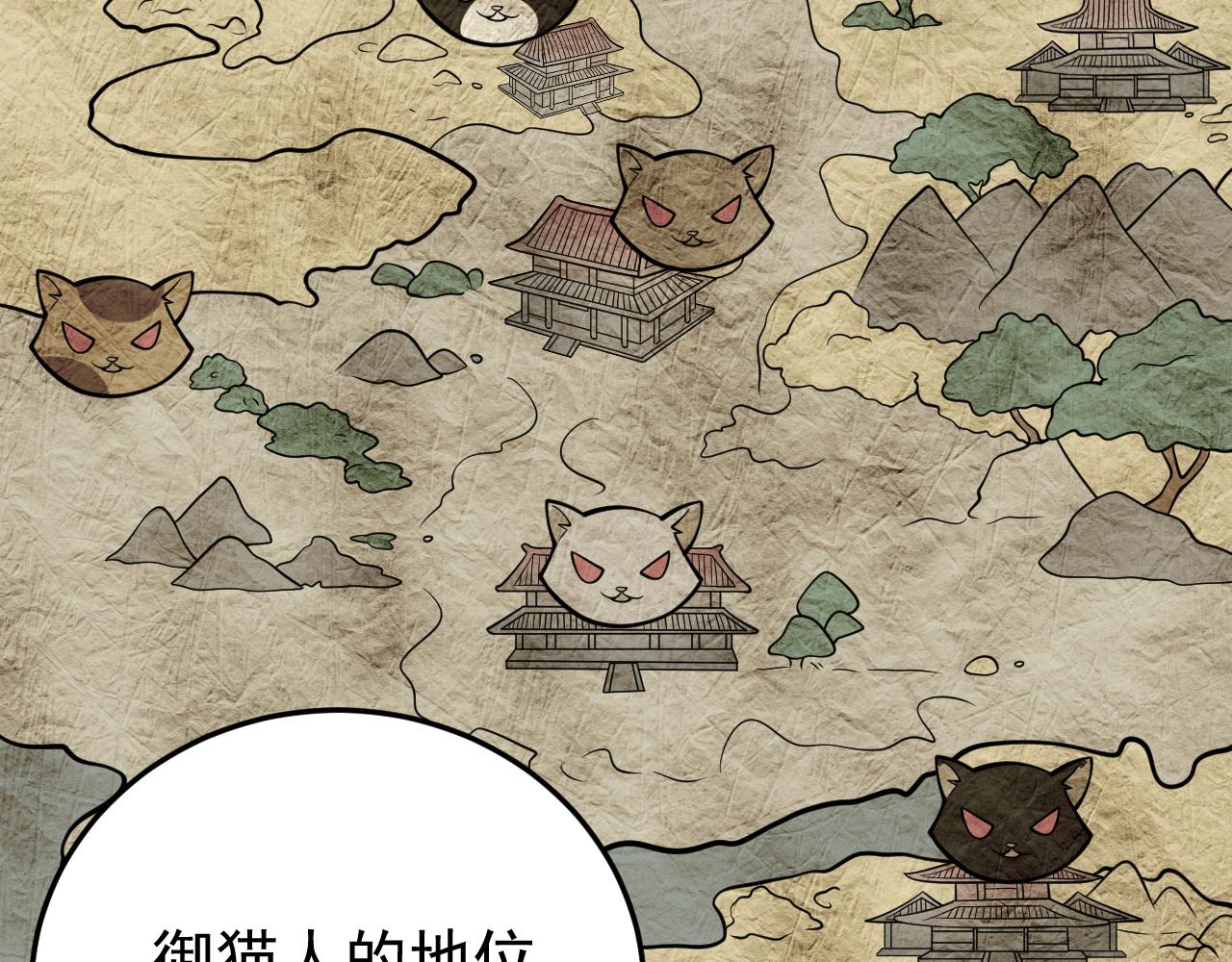 009狠狠地中计了(1/3)-第9话