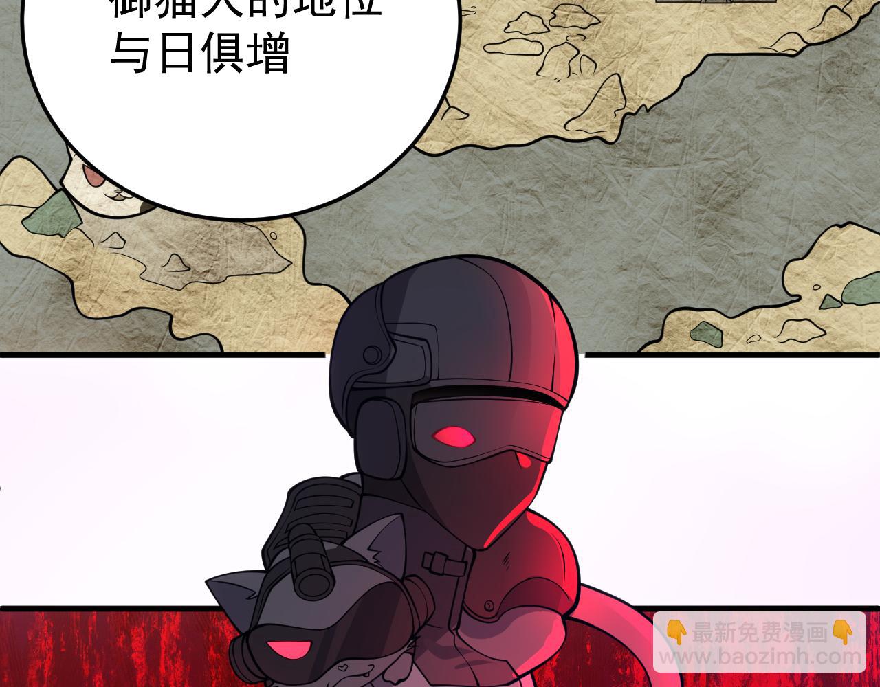 009狠狠地中计了(1/3)-第9话