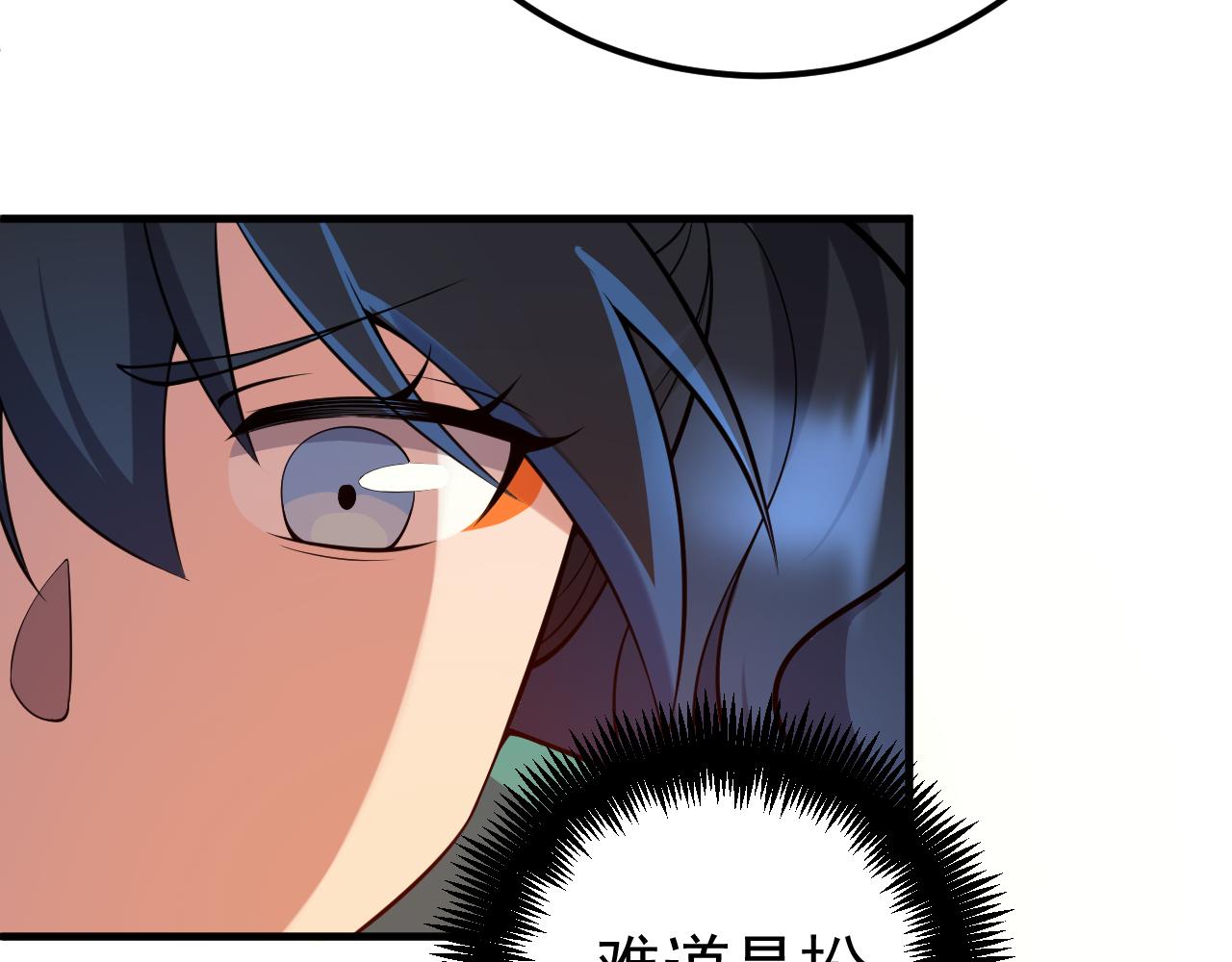 009狠狠地中计了(1/3)-第9话