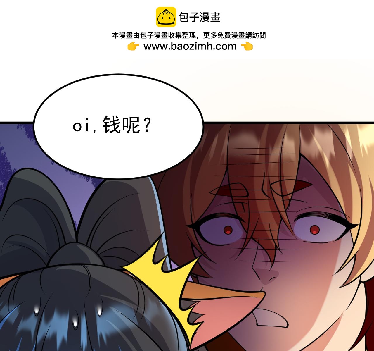 009狠狠地中计了(1/3)-第9话