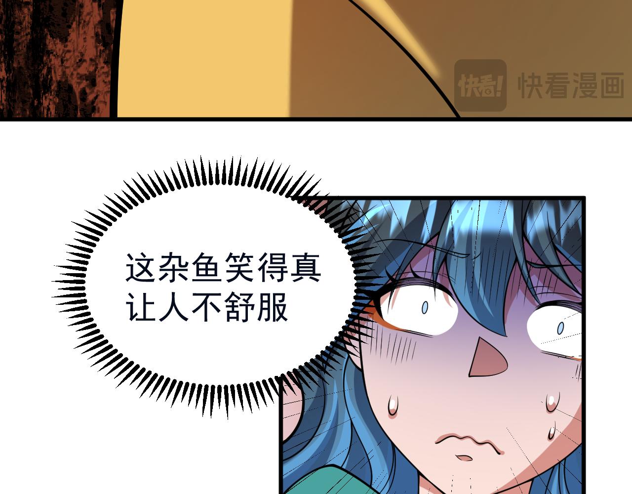 009狠狠地中计了(1/3)-第9话