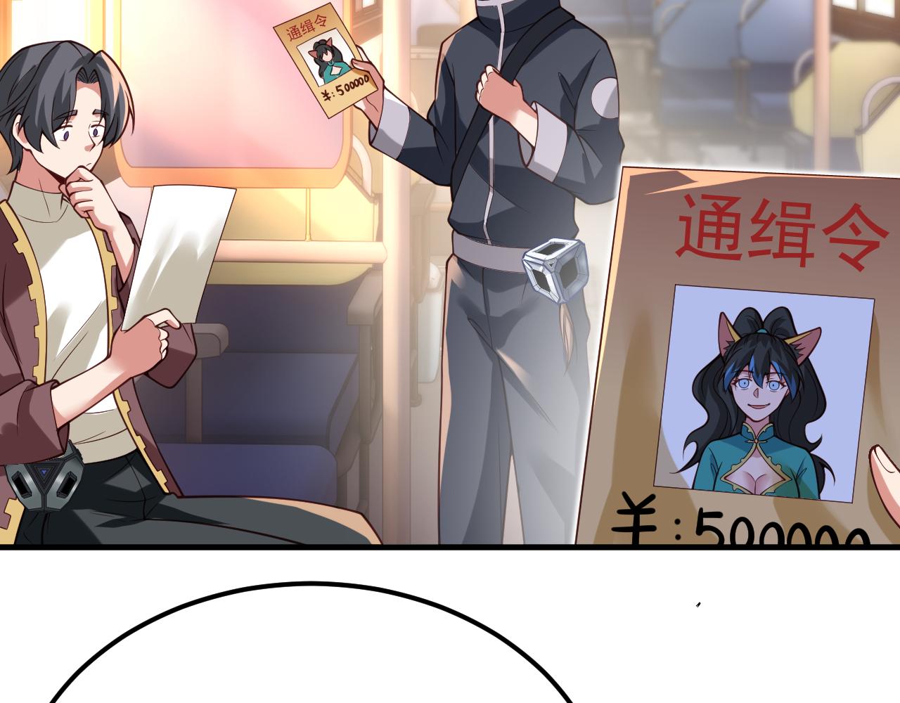 009狠狠地中计了(1/3)-第9话