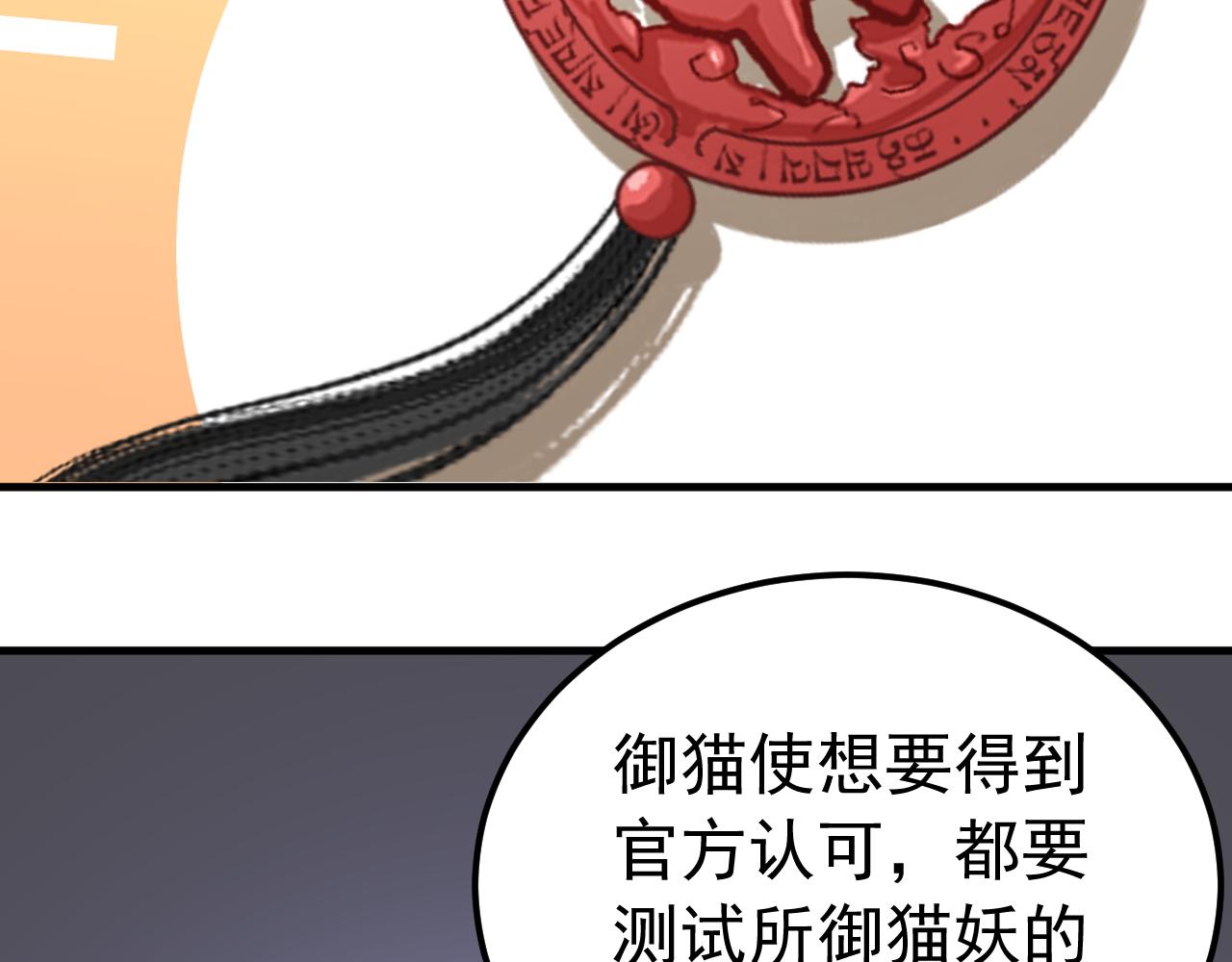 009狠狠地中计了(1/3)-第9话