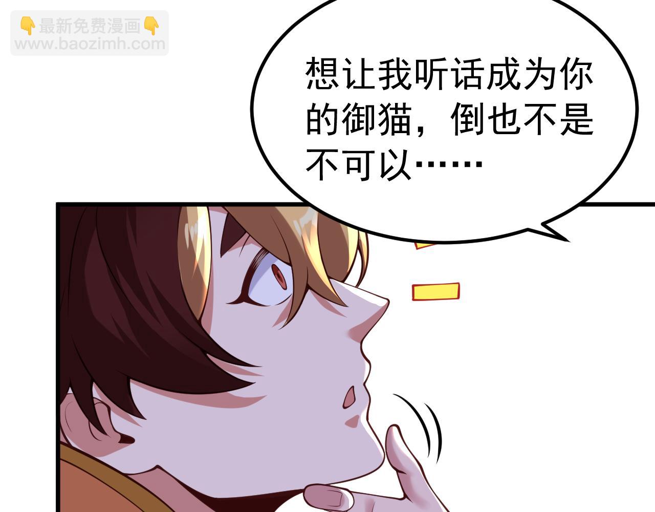 009狠狠地中计了(1/3)-第9话