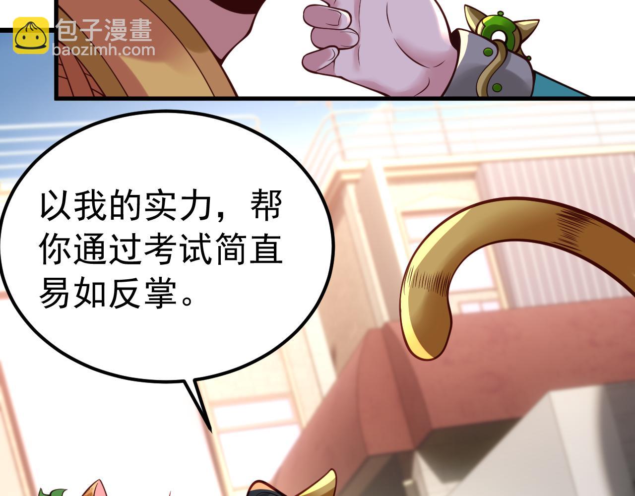 009狠狠地中计了(1/3)-第9话