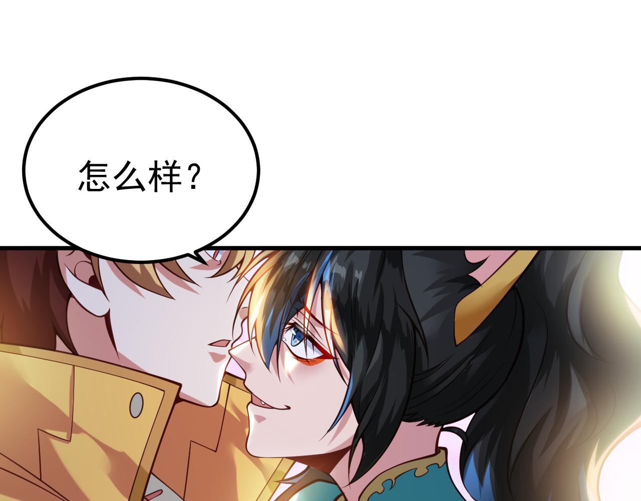 009狠狠地中计了(1/3)-第9话