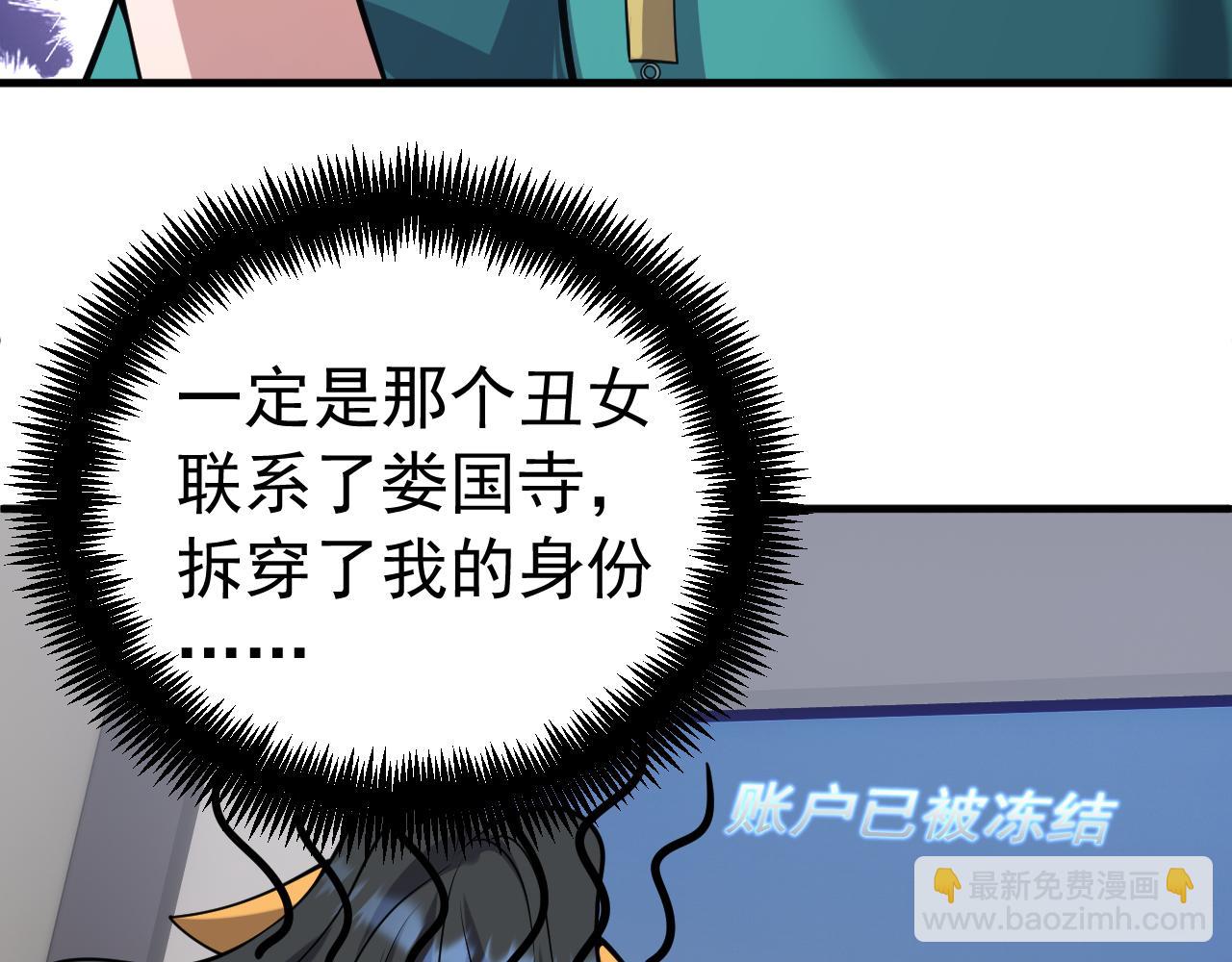009狠狠地中计了(1/3)-第9话