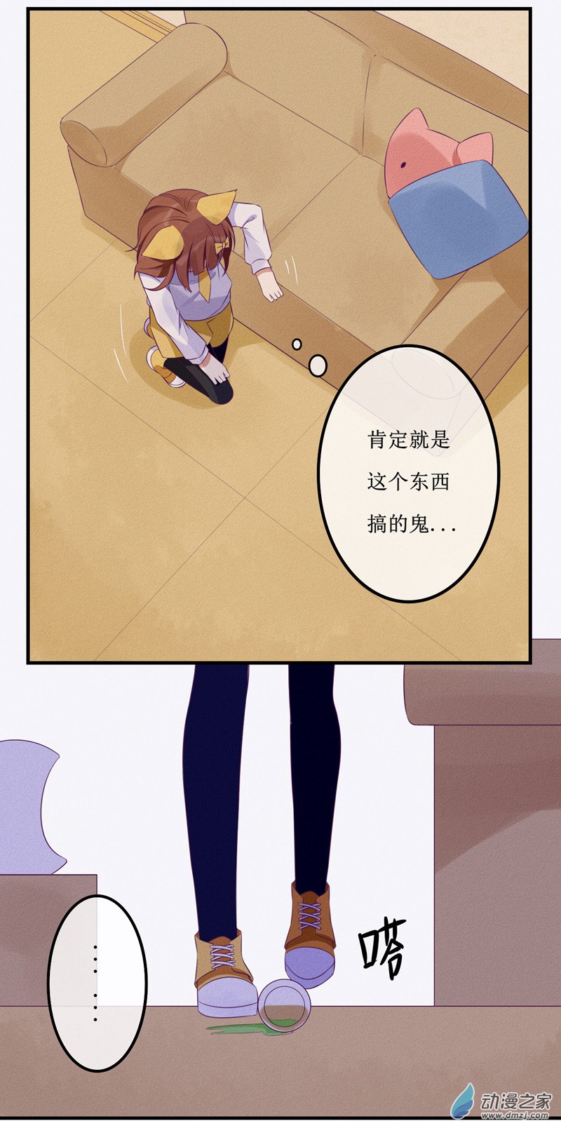 01 药水-第1话