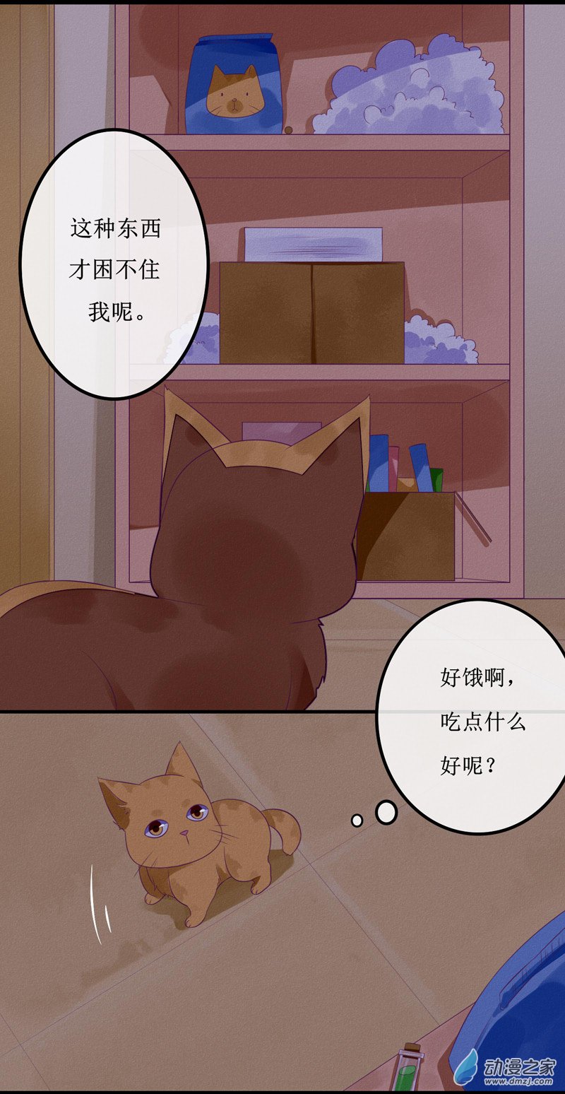 01 药水-第1话