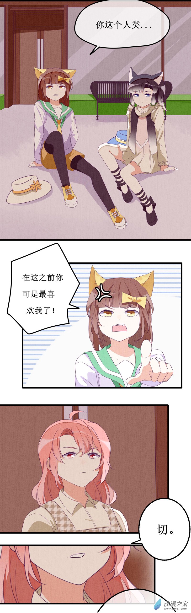 10 现实-第13话
