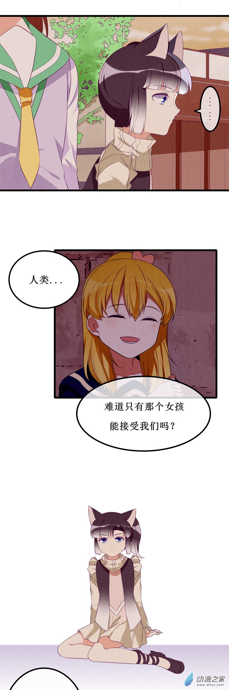 10 现实-第13话