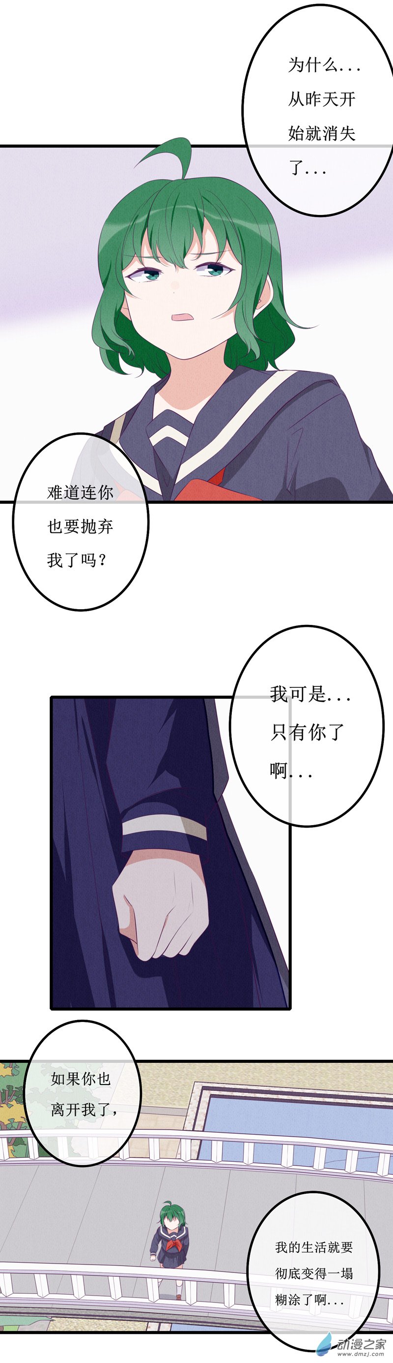 15 欢欢1-第21话