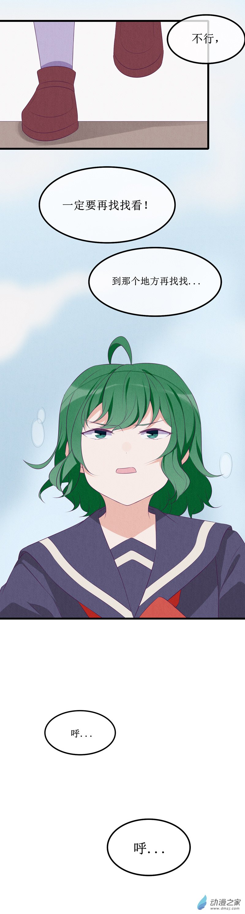 15 欢欢1-第21话