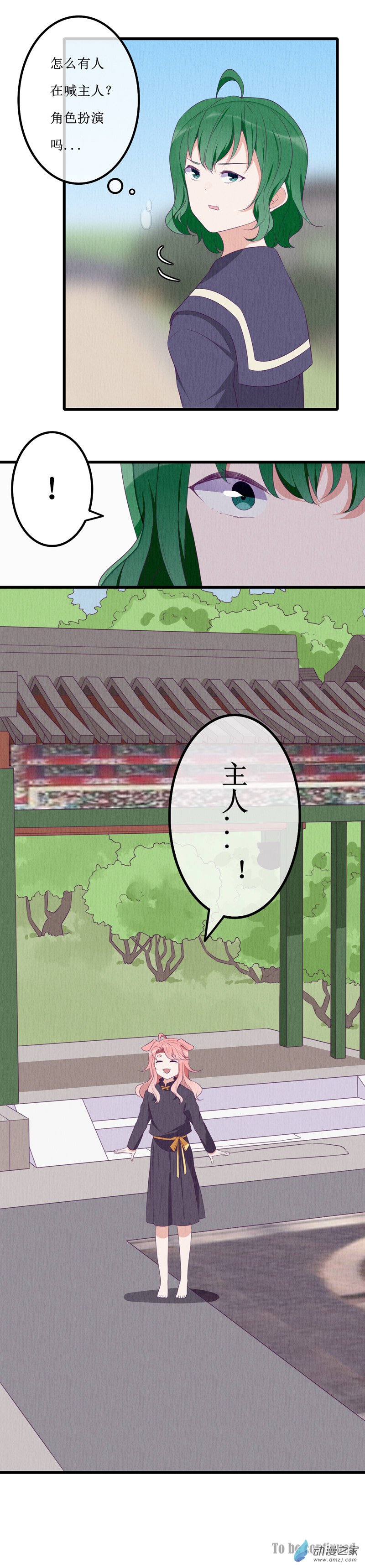 15 欢欢1-第21话