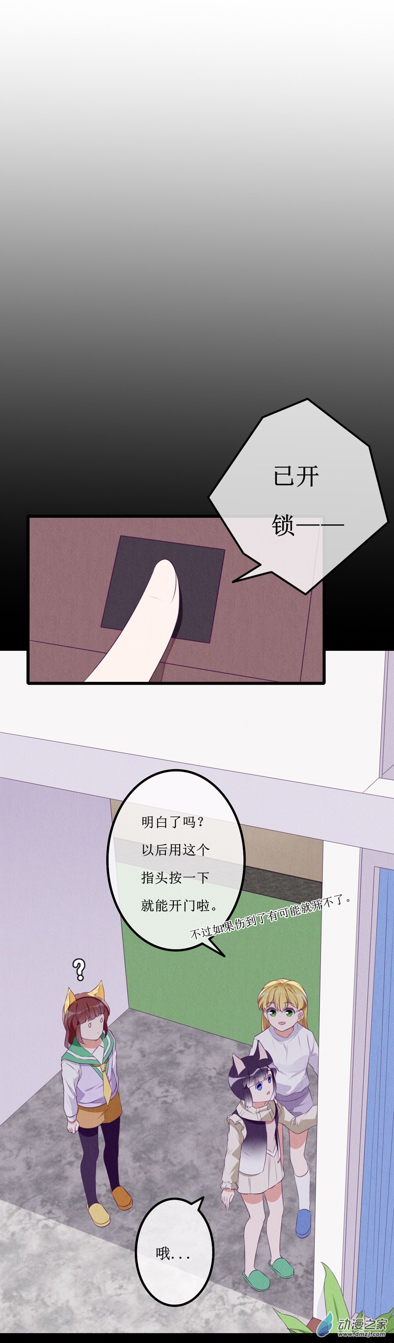 15 欢欢1-第21话