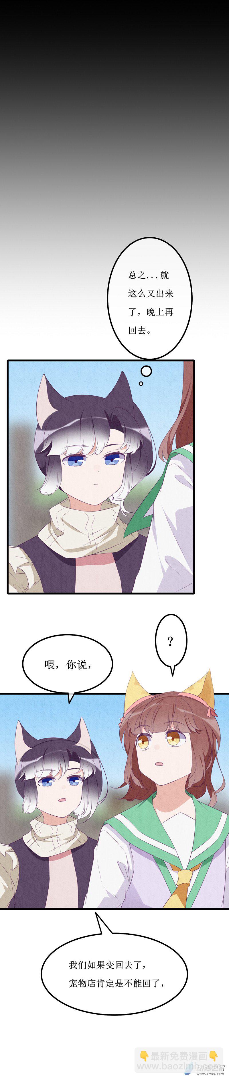 15 欢欢1-第21话