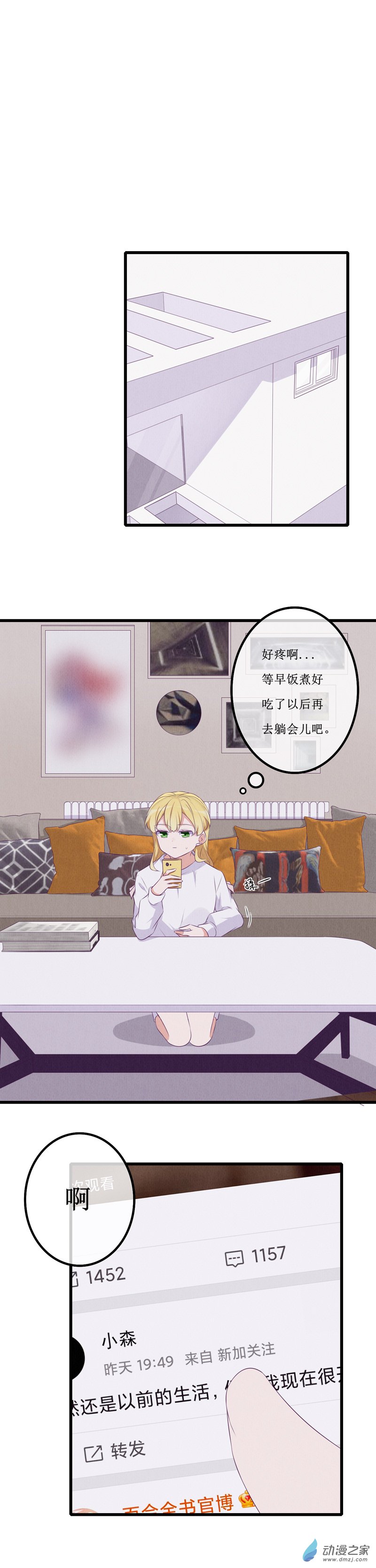 15 欢欢1-第21话