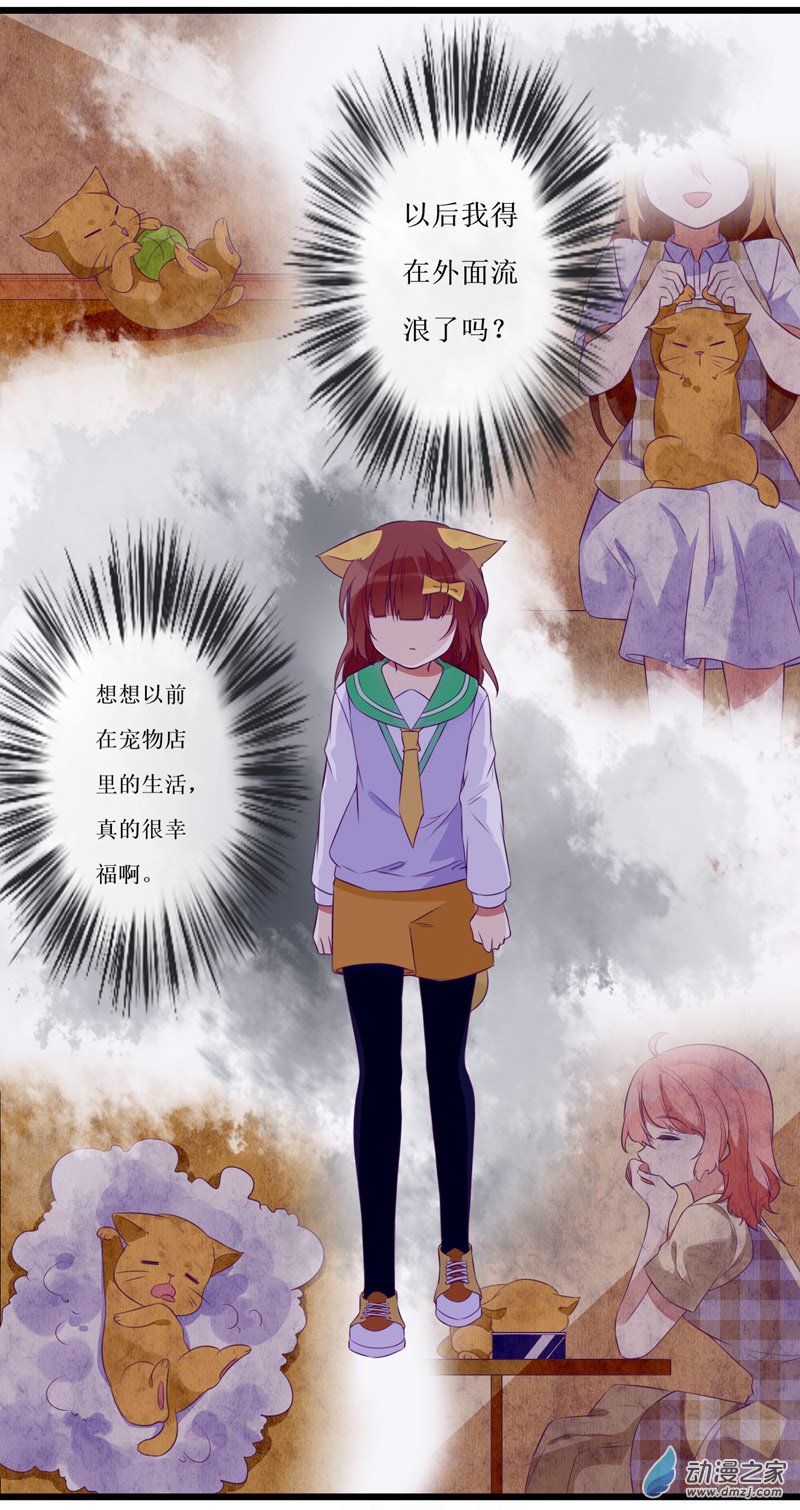 03 宿敌1-第3话