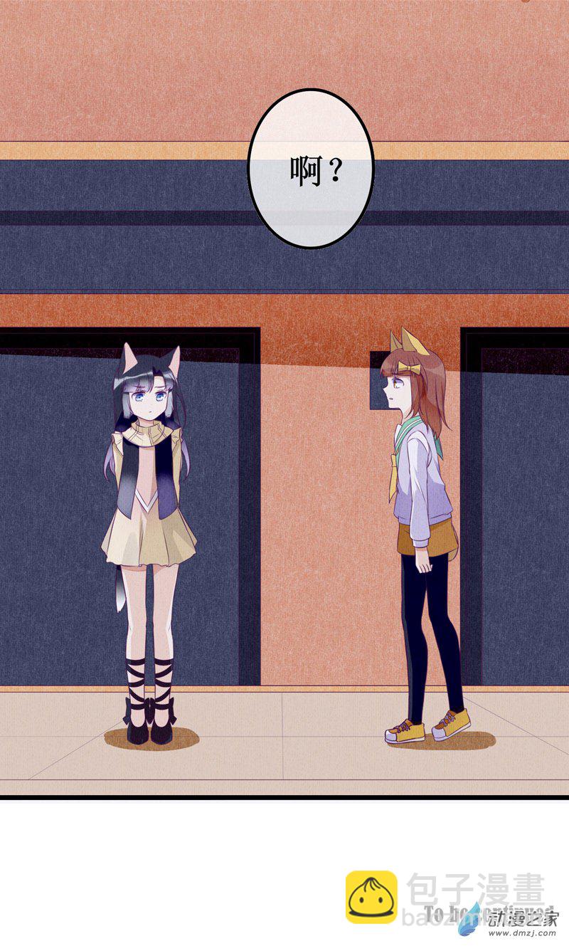03 宿敌1-第3话