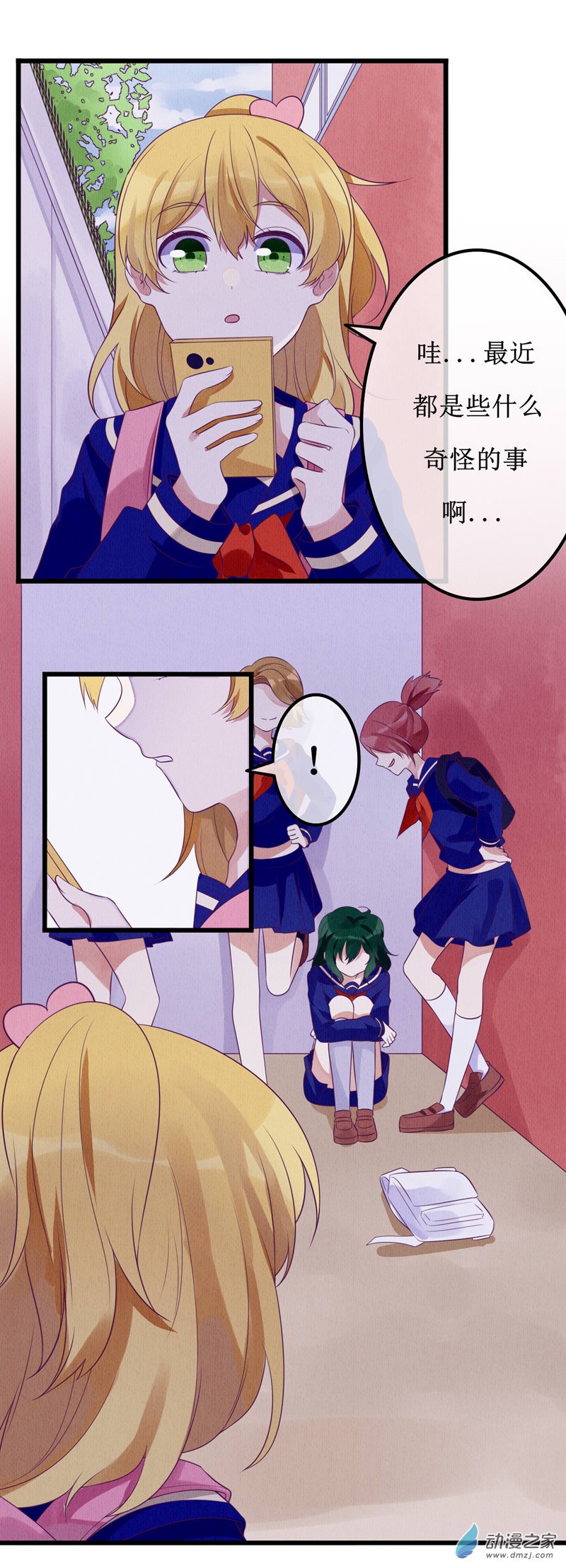 03 宿敌1-第3话