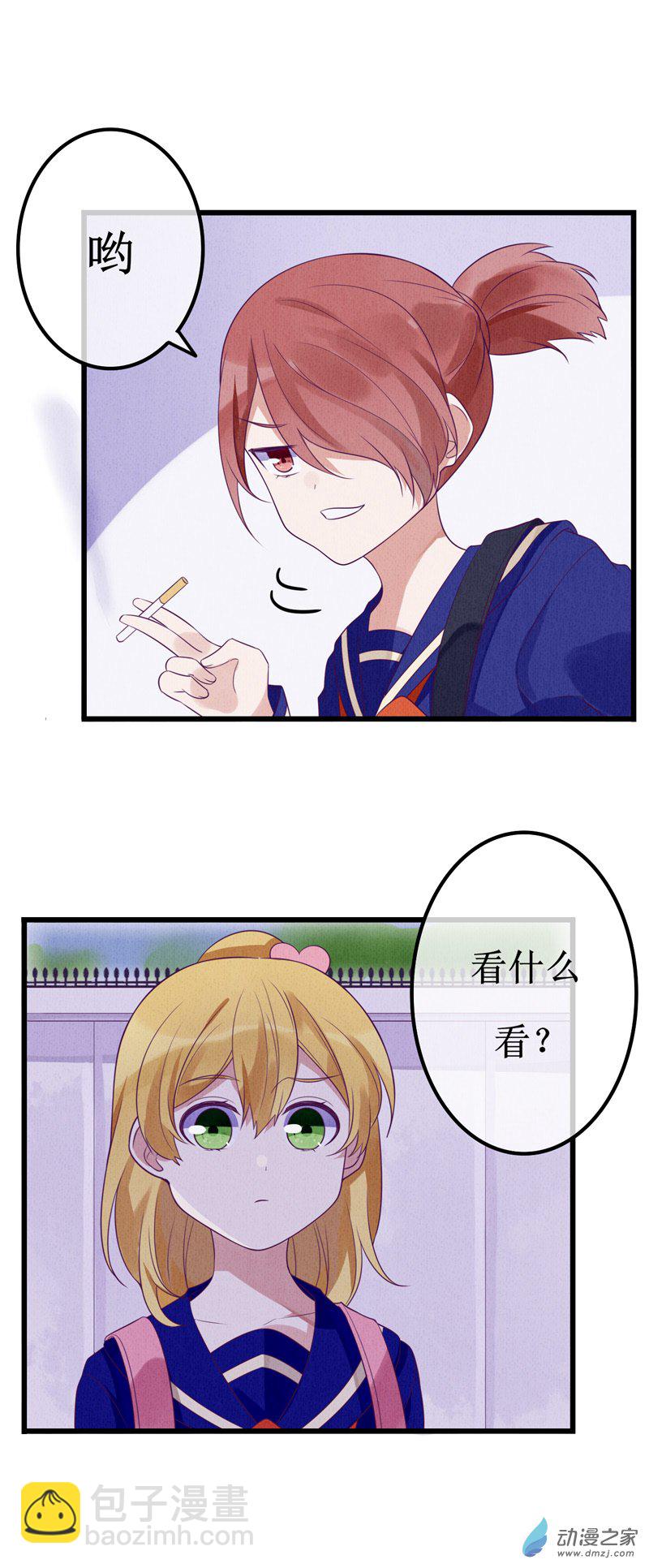 03 宿敌1-第3话
