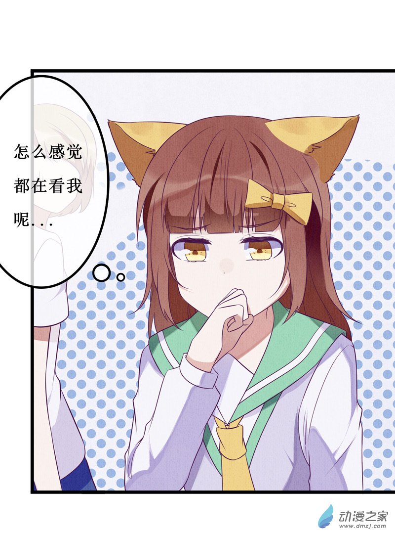 03 宿敌1-第3话