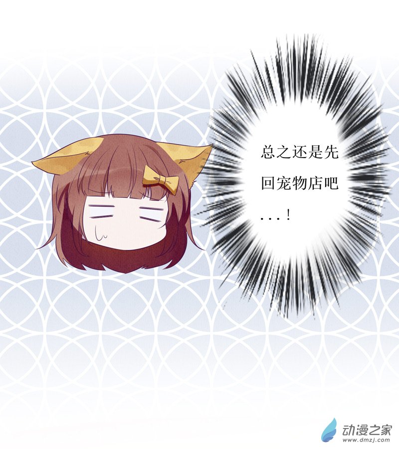 03 宿敌1-第3话
