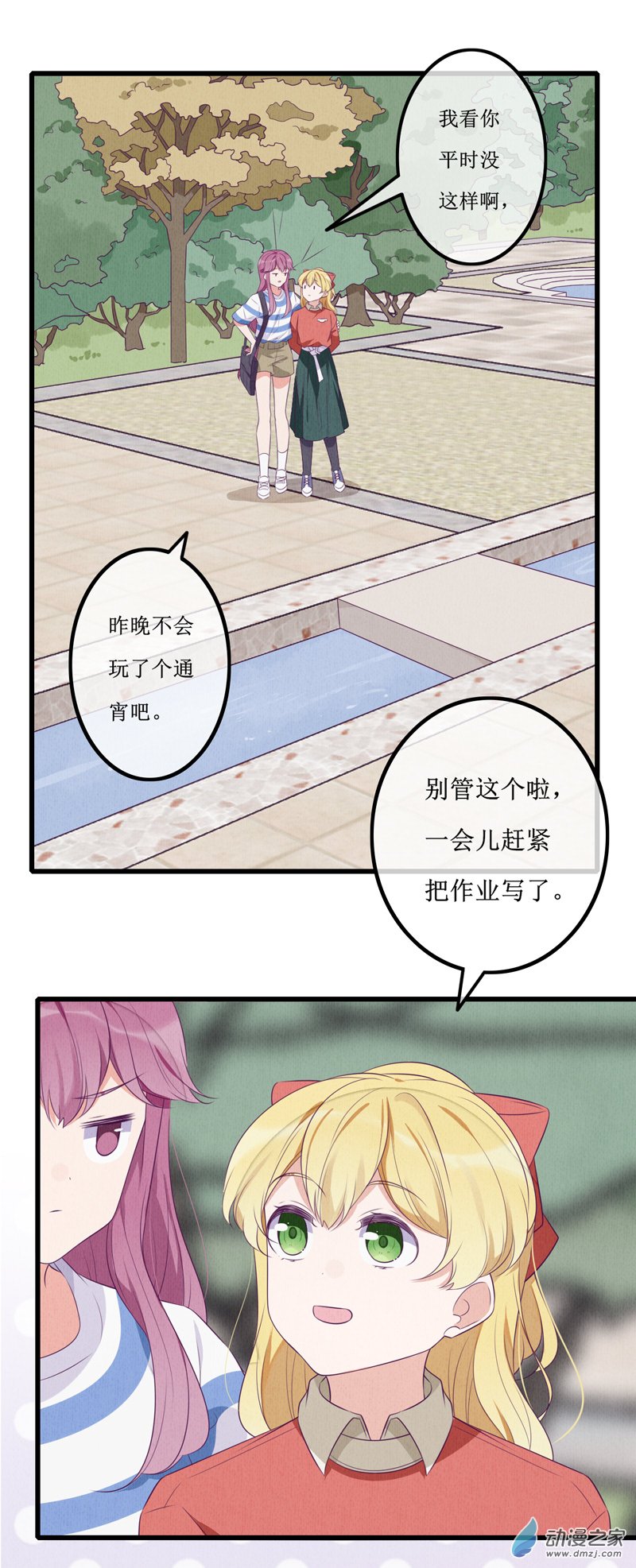 17 欢欢3-第23话