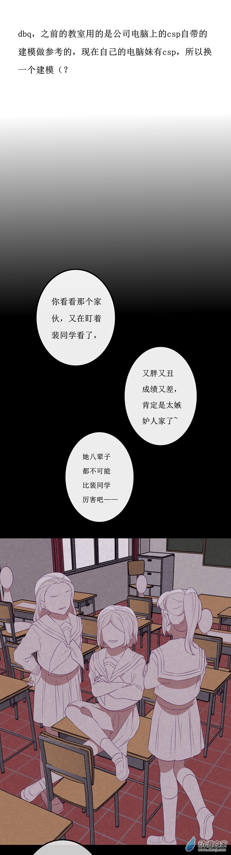 19 &ldquo;冷漠&rdquo;-第25话